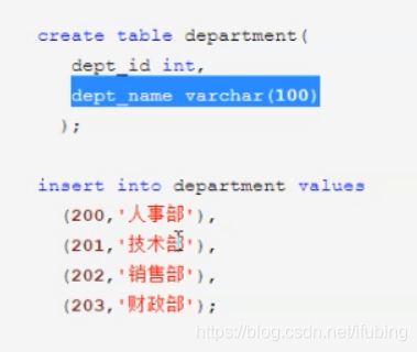 mysql-多表查询-内联查询左查询_多表_09