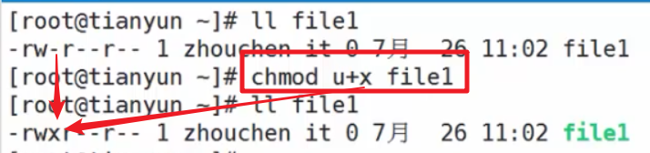 linux-权限更改-符号更改法-rwx_可执行