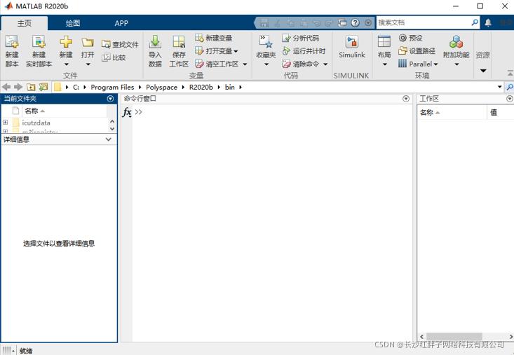 Matlab+Qt开发笔记（二）：Qt打开mat文件显示读取的数据