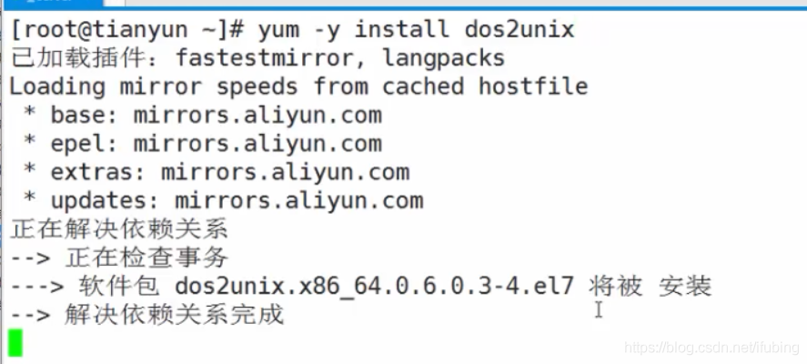 linux-文件管理-不完整版_重命名_11