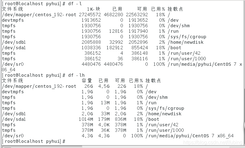 linux-磁盘情况查询-待小结_指定目录_02