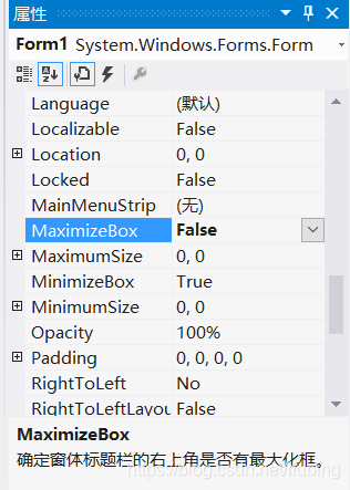 主窗体相关的知识点 winform_编程_04