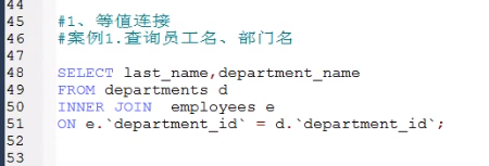 12-mysql-sql99语法-内连接，左右连接查询_mysql_04