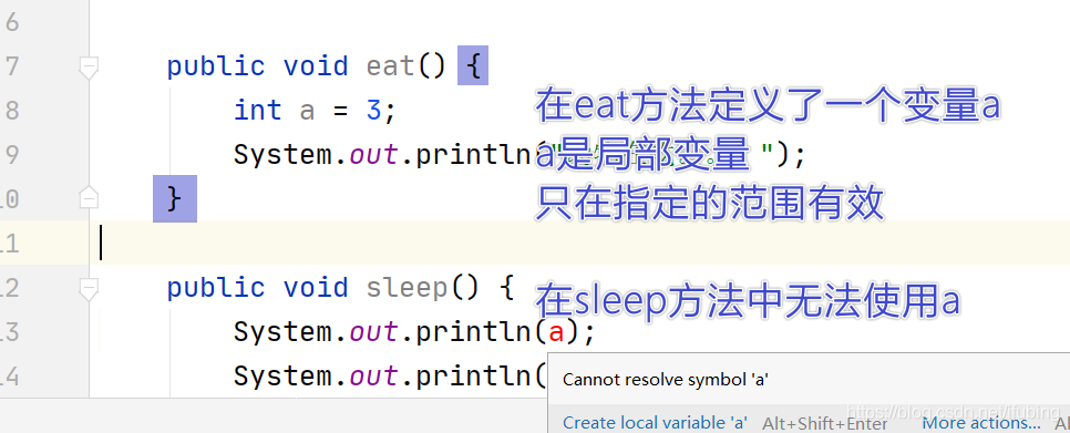 0514实训演练 新建项目 使用java编写类与对象 入门_成员变量_16