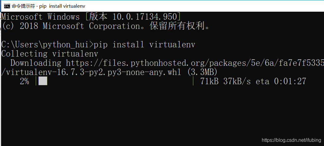 关于win安装vir的临时笔记_virtualenv_02