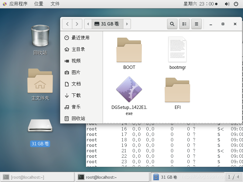 linux-U盘的识别-卸载-挂载操作_u盘_04