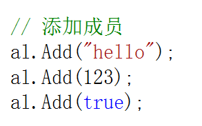 ArrayList动态数组对象 c# 1231