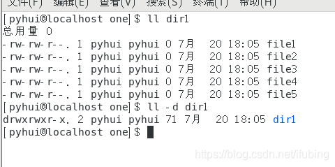 linux-权限案例-文件与目录权限