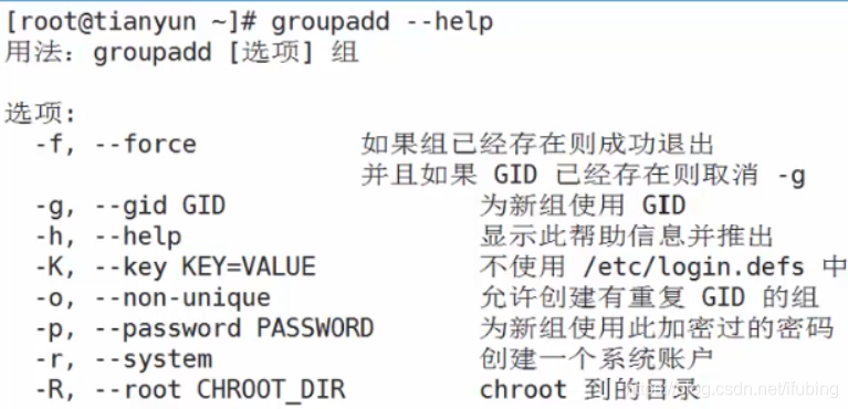 linux-组管理-添加组-删除组_linux_03