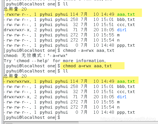 linux-权限案例-文件与目录权限