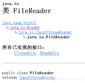 文件字符输入流 FileReader java_文件名