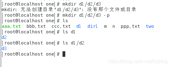 linux-路径的切换-文件的增删拷-目录的增删拷_根目录_05