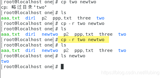 linux-路径的切换-文件的增删拷-目录的增删拷_相对路径_16