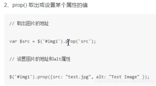 jquery-待办事列表-待整理_a标签_17