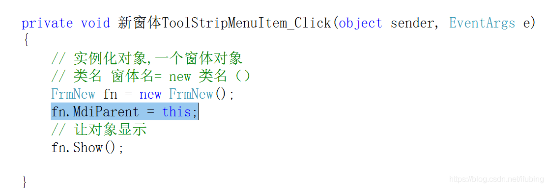 窗体控件常用属性 1217_控件_08