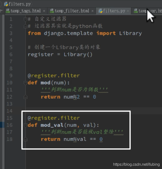 django-自定义过滤器_定义阶段_06
