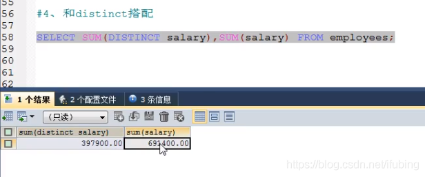 09-mysql-分组函数-最大最小总和平均值_mysql_04