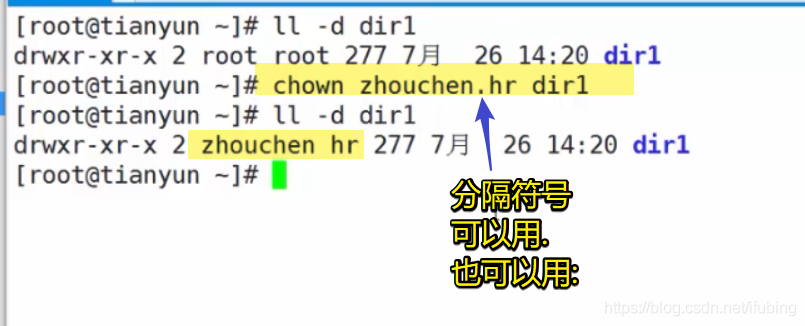 linux-权限案例-文件与目录权限