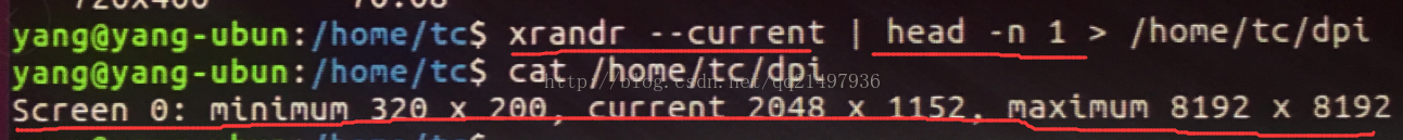 linux实用技巧：获取当前系统显示分辨率