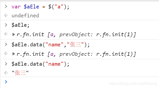 jquery-超好用的数据容器-data方法_jquery_02