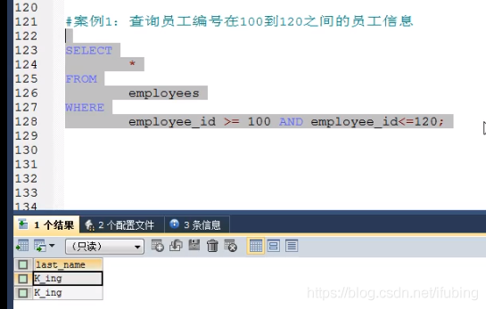 07-mysql基本查询，阶段二，条件查询