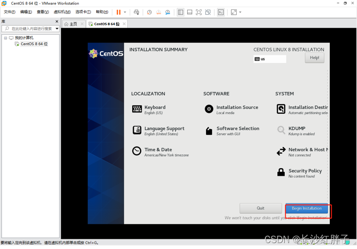 linux实用技巧：在虚拟机vmware16软件上安装CentOs8.2虚拟机，重置可用源和安装输入法