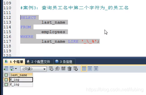 07-mysql基本查询，阶段二，条件查询