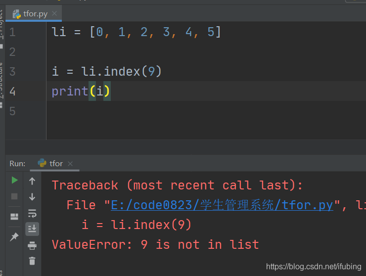 python 列表的增删改查操做1125 元组 的查操做_取值_06