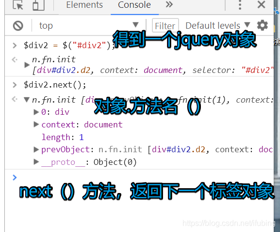 juqery-筛选器-找前后上下_python_14