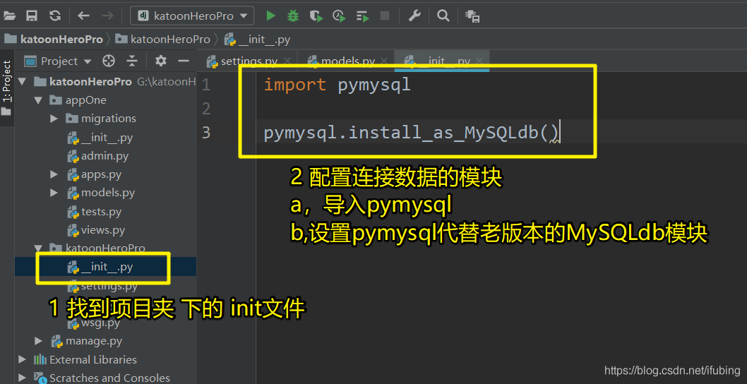 django-创建项目-创建应用-注册应用-配置mysql连接pycharm-连接django-生成数据表_python_09