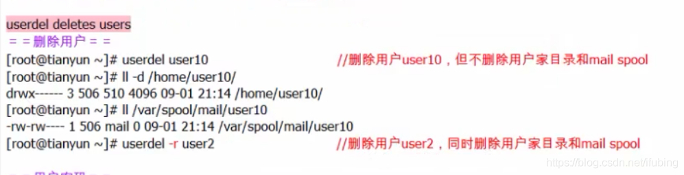 linux-用户管理_普通用户_29