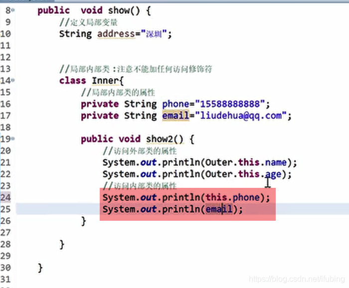 局部内部类 java 1614958356_访问修饰符_04