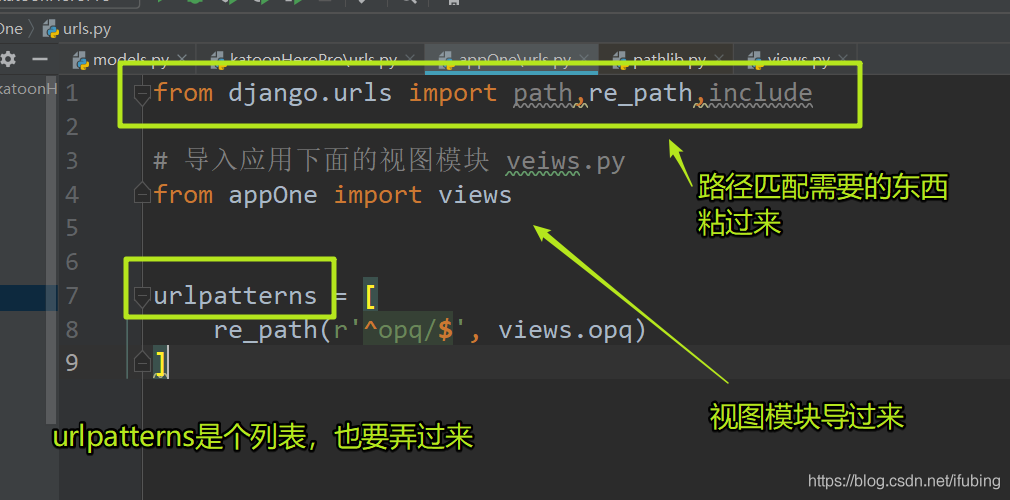 django-urls.py路由分发_django_04