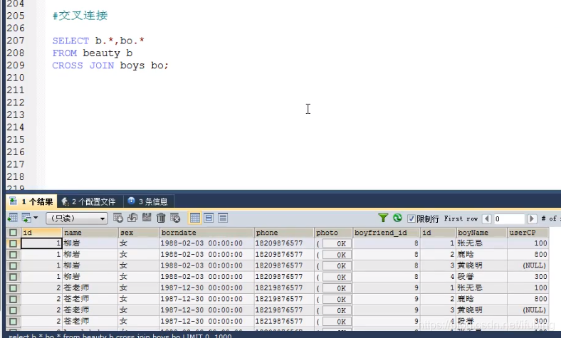 12-mysql-sql99语法-内连接，左右连接查询_等值连接_22