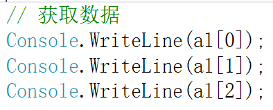 ArrayList动态数组对象 c# 1231