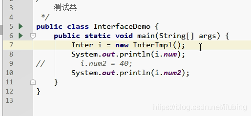 接口成员的特点 java 1614101629