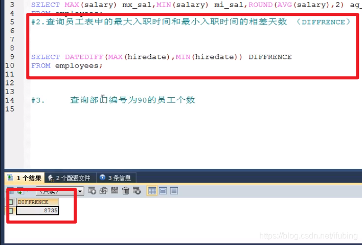 09-mysql-分组函数-最大最小总和平均值_mysql_14