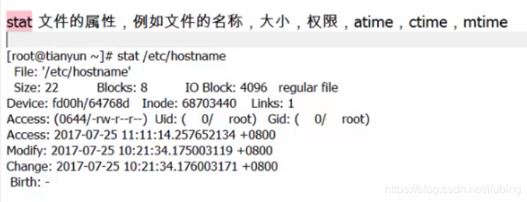 linux-文件类型与查看文件型_linux_12