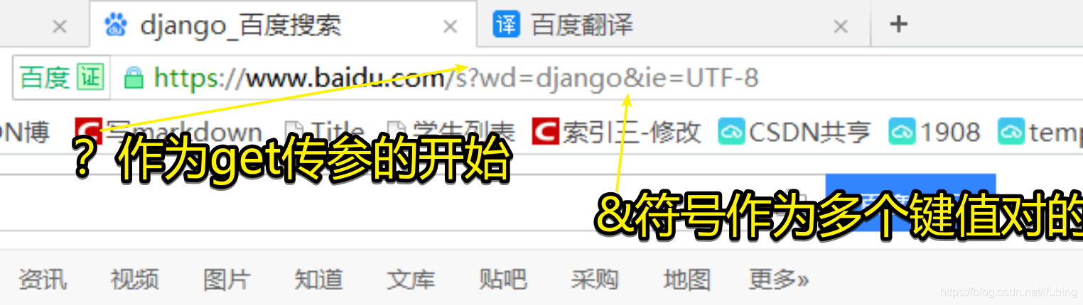 django-删除学生数据_超链接_03