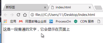 前端开发 什么是网页 什么是html