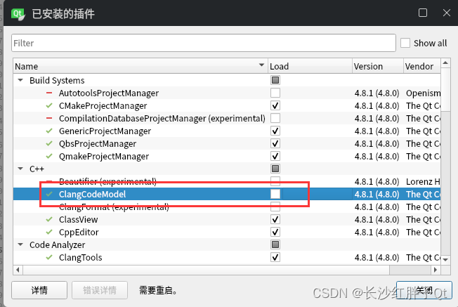 Qt实用技巧：QtCreator编辑区关闭右侧不必要的警告提示