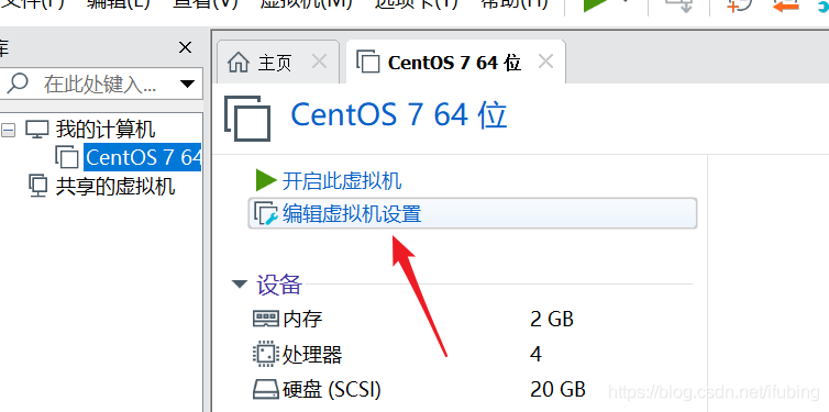 vmware-设置共享文件夹_vmware