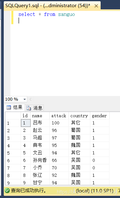 command对象的获取 c#_c#