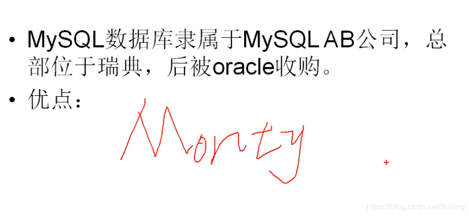 02-mysql数据库的特点-卸载-安装-配置-mysql5.5版本