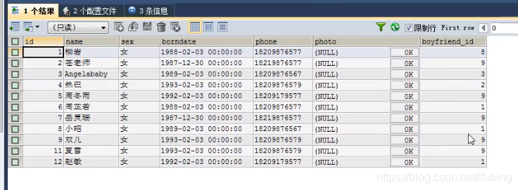 12-mysql-sql99语法-内连接，左右连接查询_mysql_16