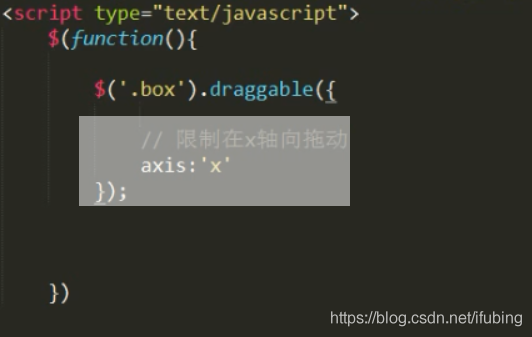 jquery-ui-拖