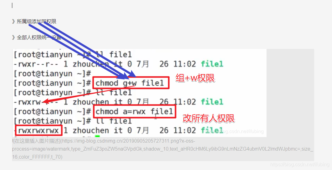 linux-权限更改-符号更改法-rwx_python_04