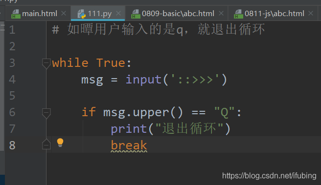 javascript-注释-字符串数据类型的方法_html_14