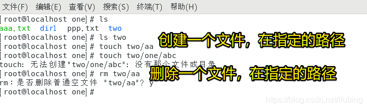 linux-路径的切换-文件的增删拷-目录的增删拷_绝对路径_12