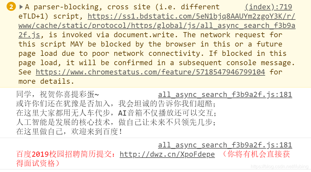 javascript-bom-浏览器对象模型_提示框_06